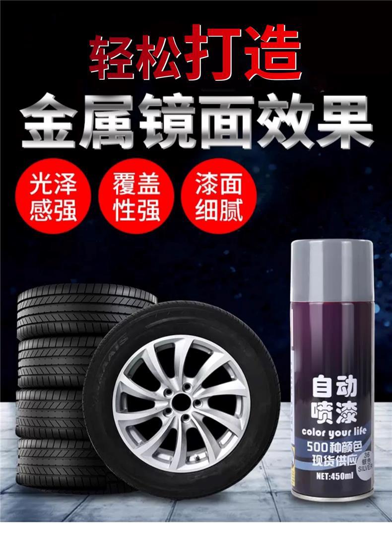 Automatic Hand-Cranked Spray Paint, Anti-Rust Paint, Automotive Metal Paint, Iron Door Anti-Corrosion Renovation Special Silver, Black, White Paint