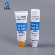 固化剂管厂家化工塑料软管包装分体长尖头软管塑料固化剂软管包材