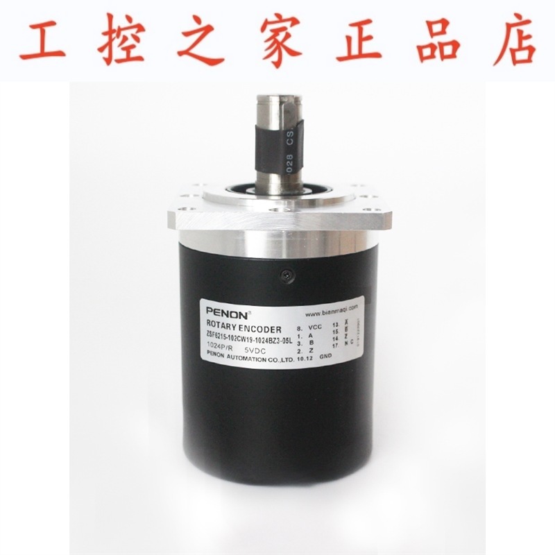 PENON编码器ZSF6215-102CW19-1024BZ3-05L-004CW17-1024BZ1-5L