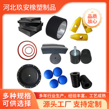 橡胶异形件机械防震缓冲防滑垫橡 胶弹簧减震器 异型天然橡胶制品