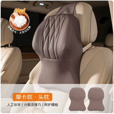 Back Cushion, Car Lumbar Support, Waist support - mocha-brown-main-and-passenger-driver-double-headrest-type-a-upgraded-version