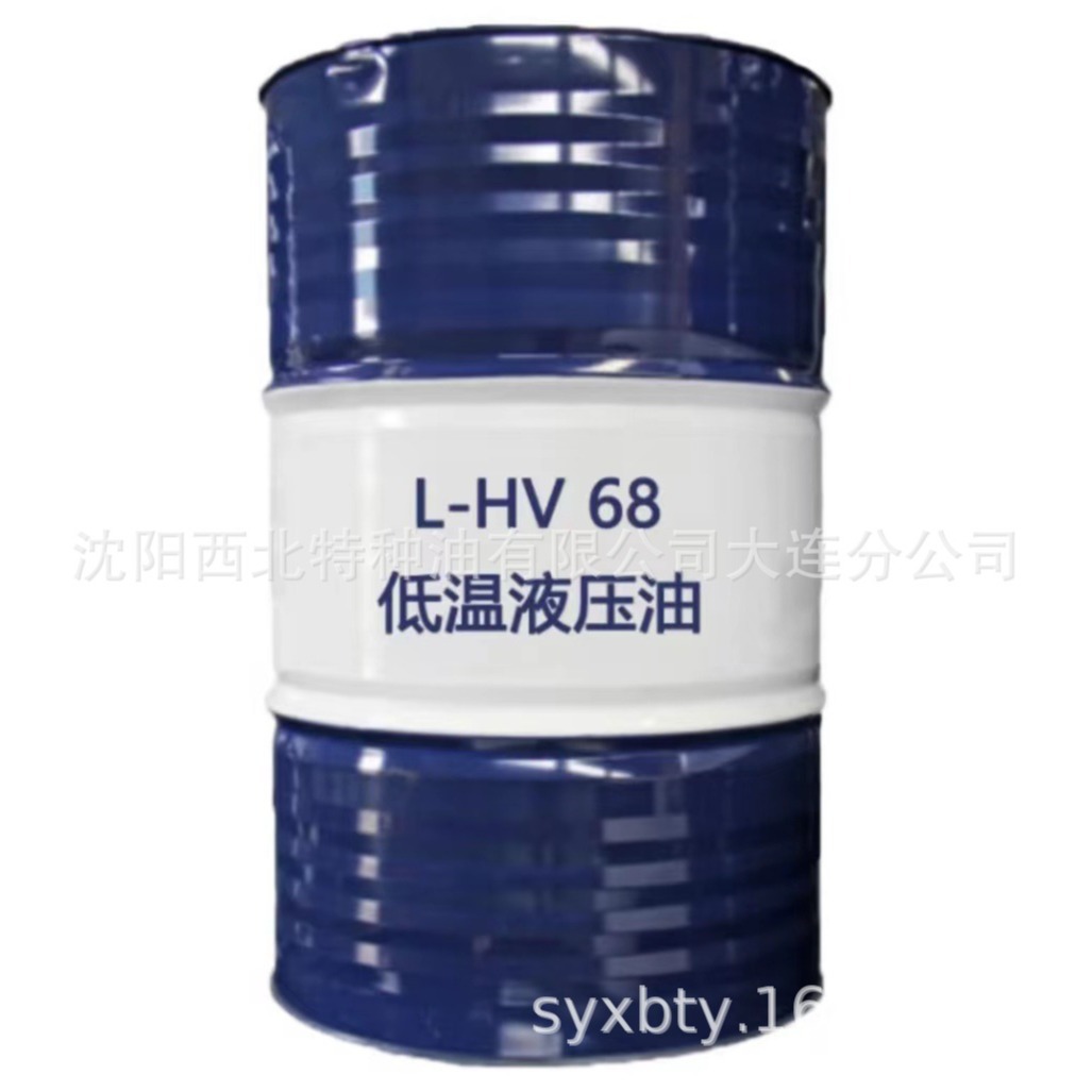 丹东营口批发昆仑HV46#低温抗磨液压油 辽宁授权经销商 假一罚十