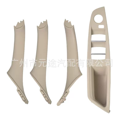 528i suit handle modification, Armrest, handle, handle - 51417225881mb-set4r-stand-single-hole-right-driving-4-piece-beige-oyster-color