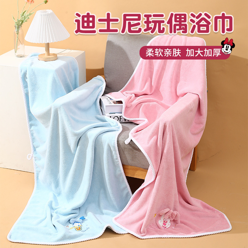 Disney Kidsren's Bath Towel Baby Baby Newborn Bath Towel Plus Large Wrap Towel Special Large Towel for Kidsren