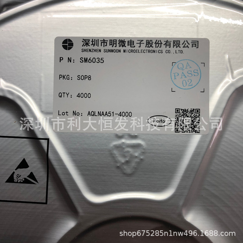 Sm6035 Sop8 Patch 3.3/5V 300Ma Non-Isolated Ac-Dc Step-Down Constant Voltage Control Chip Sm6035 Sop8 Patch 3.3/5V 300Ma Non-Isolated Ac-Dc Step-Down Constant Voltage Control Chip