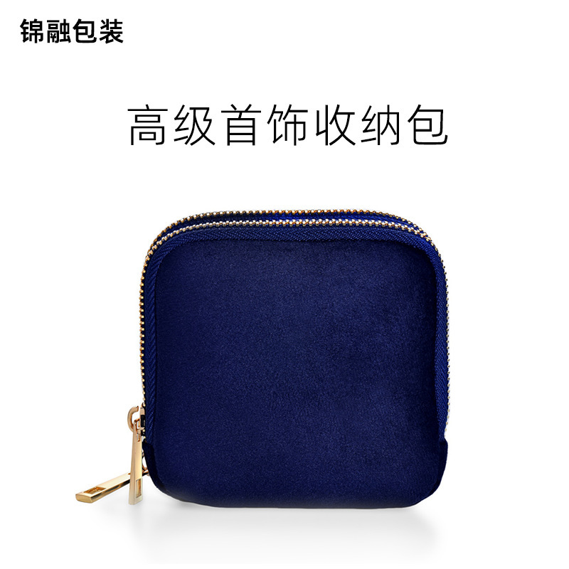 High-grade multi-layer jewelry storage bag Lisi velvet bracelet bracelet storage bag jewelry bag vintage portable jewelry bag
