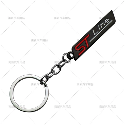 STLINE keychain for — Car key bag