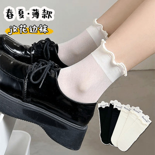 Socks women's socks spring and summer ultra-thin black and white jk all-match ice stockings summer lace mesh stockings