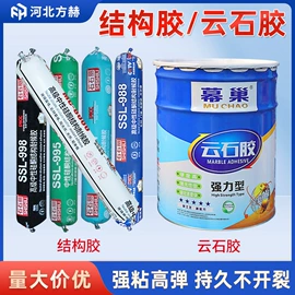 其他紧固连接;螺栓;金属建材