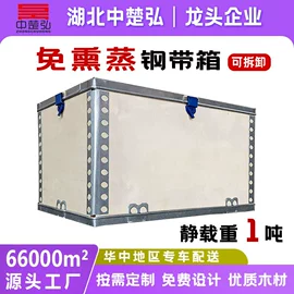 木托盘;木箱;其他木质容器