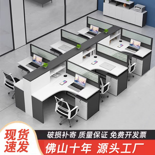 Office Desk and Chair Combination Modern Simple Screen Card Slot Desk Double Face-To-Face Four-Person Office Card Holder