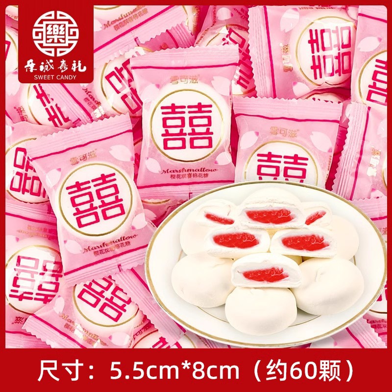 벚꽃 더블 행복 마시멜로 500g (약 60)