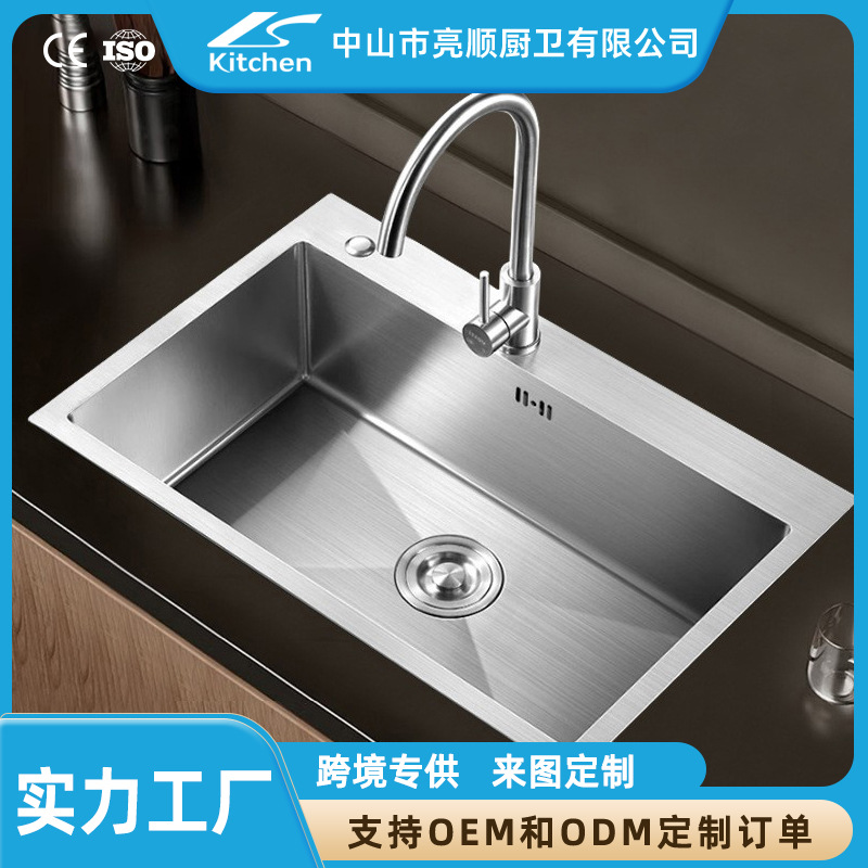 Lavabo de cocina 304, tanque único, acero inoxidable cepillado, instalación sobre mesa