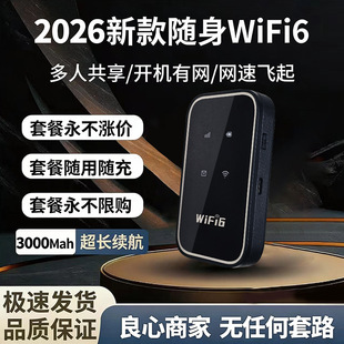 4G�S��wifiȫ�R���S���WWIFI�o���W���Ƅ�wifi�S��·�����S��wifi