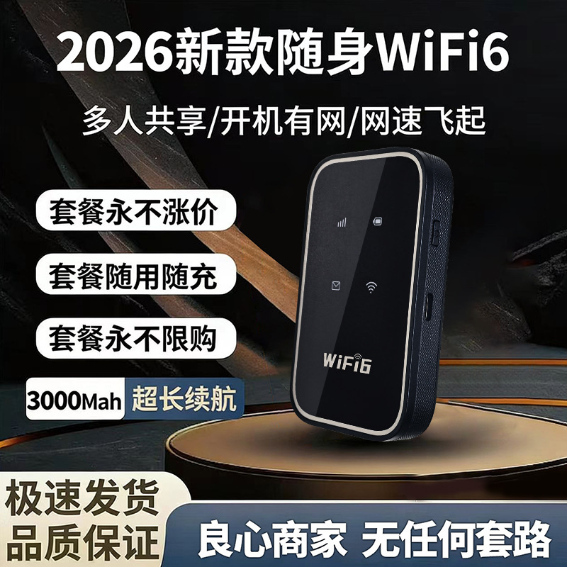 4g Portable Wifi Full Mirror Portable Network Wifi Wireless Network Card Mobile Wifi Portable Router Portable Wifi