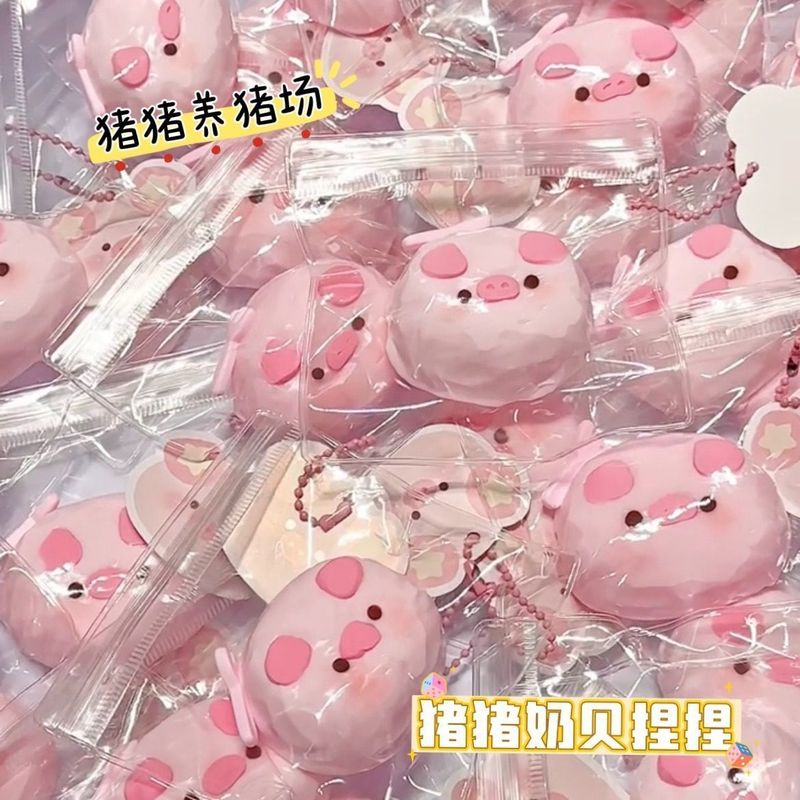 小猪奶贝捏捏乐烂泥感高颜值慢回弹减压神器网红爆款解压小玩具|undefined