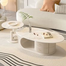 椭圆形岩板茶几客厅家用现代高级简约小户型奶油风小茶几网红爆款