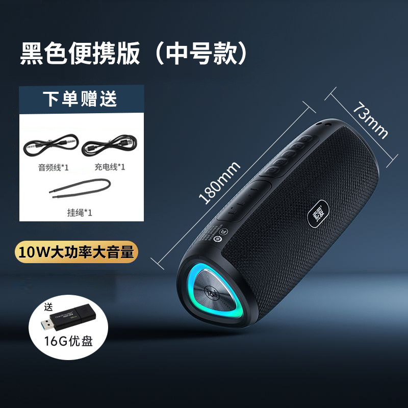 [Bluetooth バージョン 5.3] ソニーエリクソン ワイヤレス Bluetooth スピーカー アウトドア ポータブル 小型 サイクリング サブウーファー typce 防水|undefined
