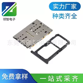 连接器;音视频插座;微动开关