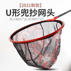 鋁合金抄網頭網兜布塗膠大物撈魚網兜掛膠蜂窩速干加深尼龍帶網