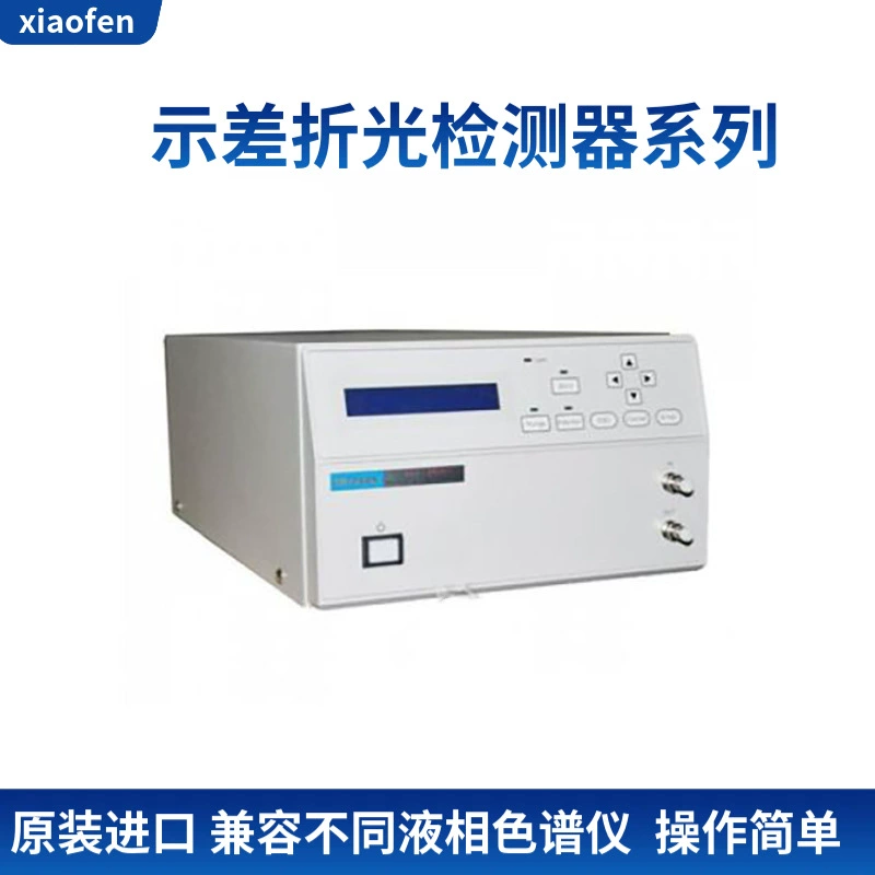 Дифференциальный рефрактометрический детектор Japan Showa Denko RI-201H подходит для анализа GPC и анализа углеводов.