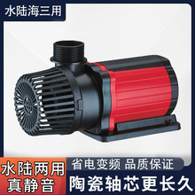 牌变频水泵鱼池循环过滤泵瀑布出水口水幕墙水路两用自动断电其他