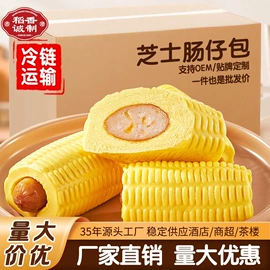 速冻中式面点;肉丸饺类;方便粥类