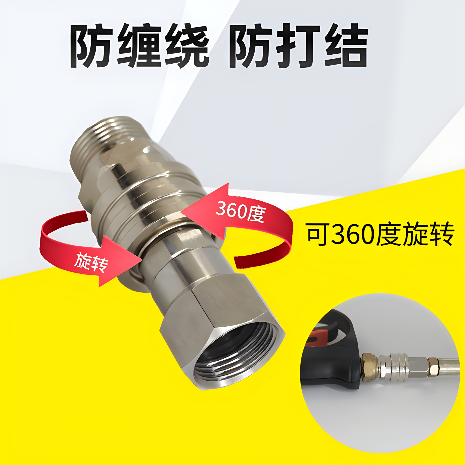 跨境热卖高压清洗机内螺纹外螺纹快速连接 M22-14不锈钢适配器套