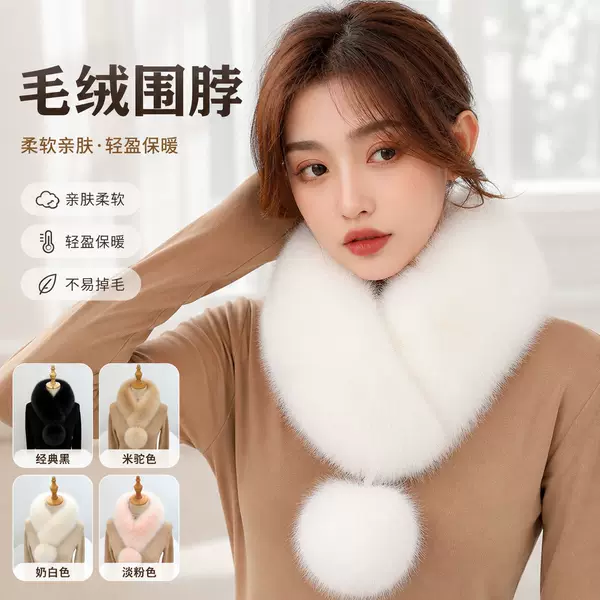 Winter large pom-pom scarf, faux fox fur magnetic scarf, versatile short style, thickened and warm, fashionable neck warmer