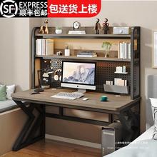 台式电脑桌家用书桌书架一体组合小户型洞洞板学习桌子卧室办公桌