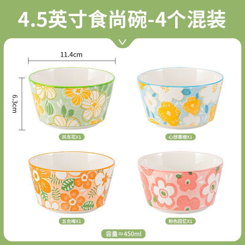 网红陶瓷碗碗家用吃饭食尚碗小清新加厚防烫米饭碗沙拉碗碗勺组合|undefined