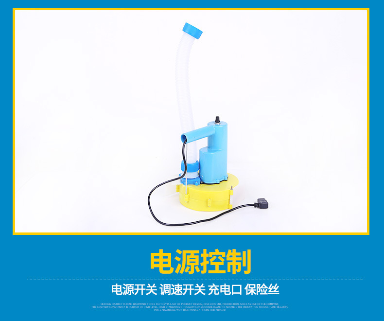 12-電動(dòng)施肥器_05.jpg