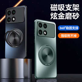 适用红米K70手机壳Pro新款E磁吸旋转支架磨砂硅胶高档防摔保护套