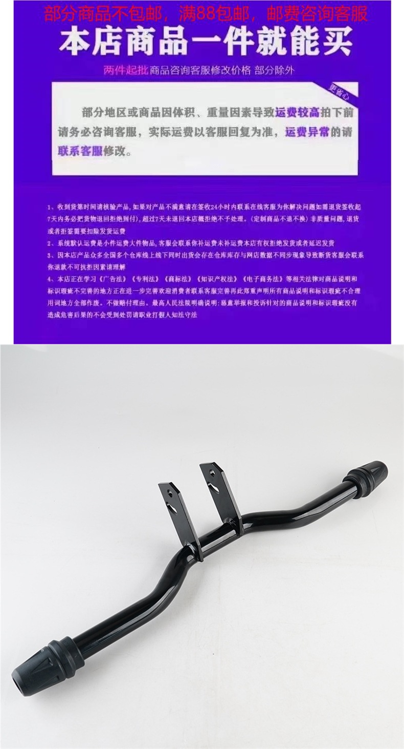 Suitable for Suzuki Dl250 Crash Guard Bumper Motorcycle Anti-Fall Front Guard Bar Liqi Gw250 Modified Single Bar