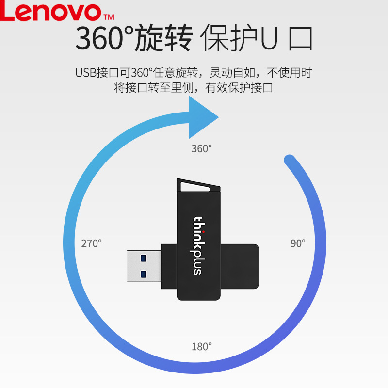 Lenovo Thinkplus MU241 3.2 オールメタル USB フラッシュ ドライブは、コンピューター ビジネス オフィス USB フラッシュ ドライブに適しています|undefined