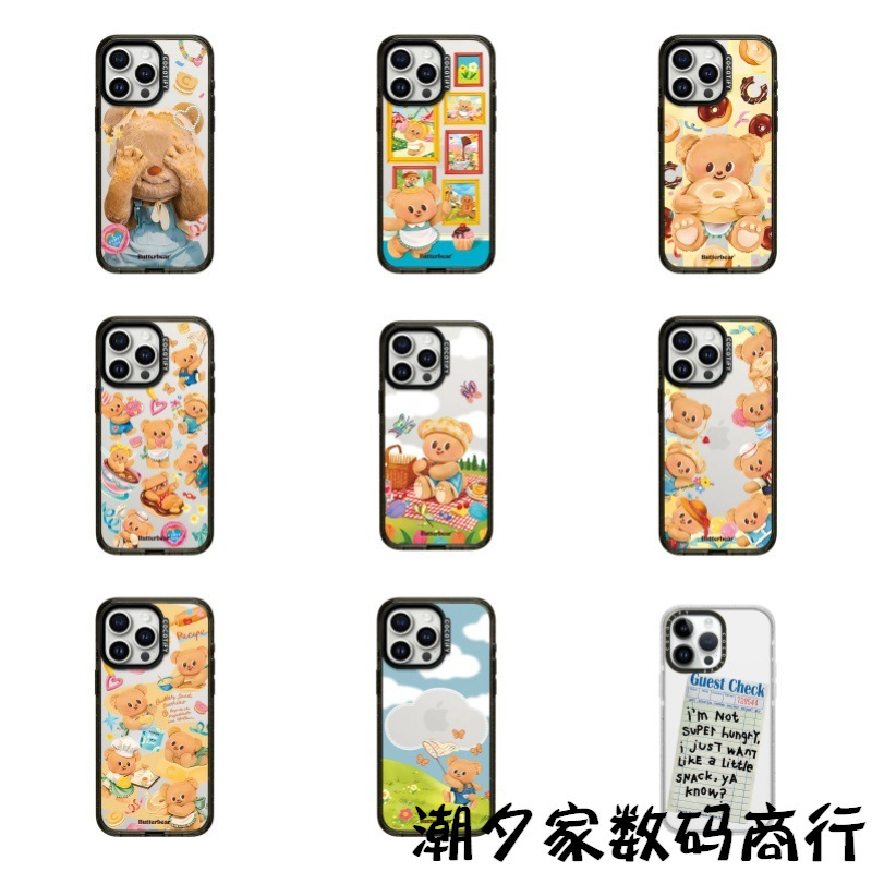 Cartoon Co-Branded Butter Bear Suitable for Iphone16Pro Max Mobile Phone Case Apple 15Pro Anti-Fall 14 Cute