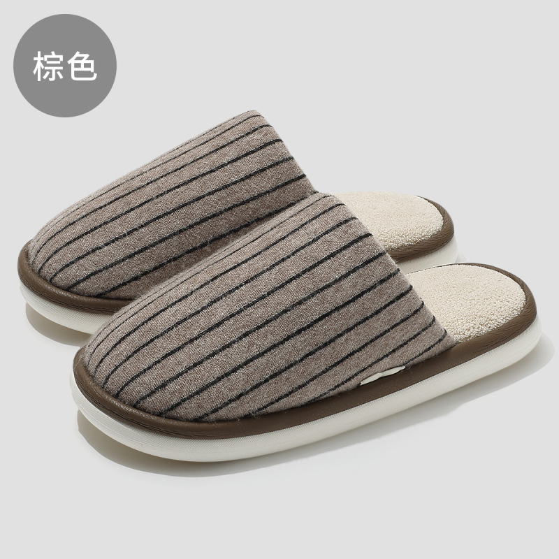 条纹家居棉拖鞋女冬季室内家居家用毛绒保暖男士冬天卧室棉拖男冬|undefined