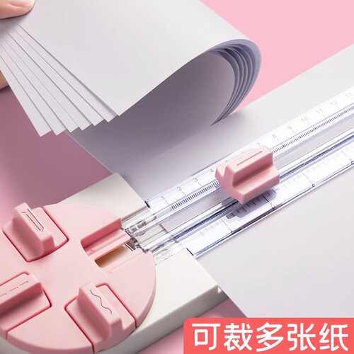 4 in 1 paper cutter paper cutter paper cutter paper cutter paper cutter small office paper cutter