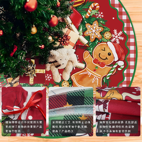 Cross-border new Christmas tree skirt holiday party scene decoration skirt bottom apron plush fabric tree skirt decoration