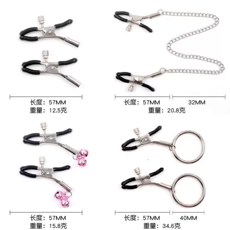 成人 情趣玩具调情用品金属乳夹链子款铃铛乳头调教玩具厂家货源