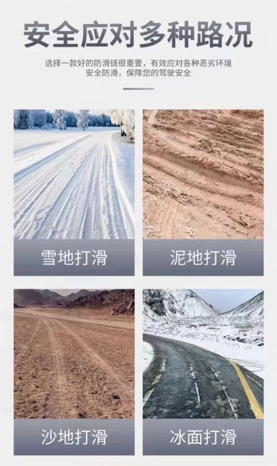 Motorcycle 125 anti-skid chain, 150 motorcycle anti-skid chain, 300-18 anti-skid chain, universal anti-skid chain for snow and mud