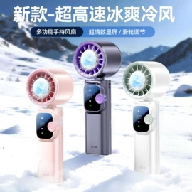 自动上水器;USB风扇;电动皂液器