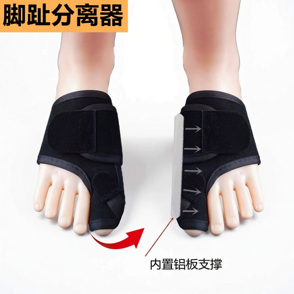 Встроенная алюминиевая пластина, поддержка большого пальца, разделитель пальцев, регулируемый дневный и ночной фиксатор пальца, сепаратор кости пальца большого пальца стопы