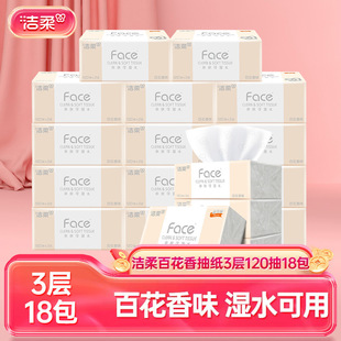 ����鼈�ٻ���ζ�l����3��120��18���������òͽ���һ�����l���l