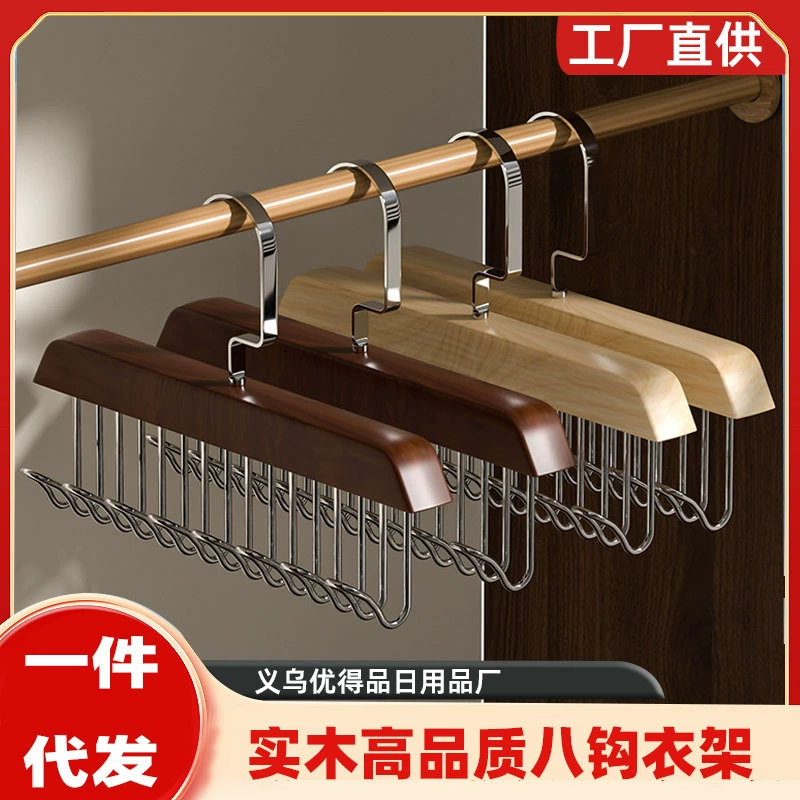 Многофункциональная вешалка из массива дерева с 8 крючками для нижнего белья, подтяжек, ремней, жилетов, шарфов, чулок, деревянной полки для хранения.