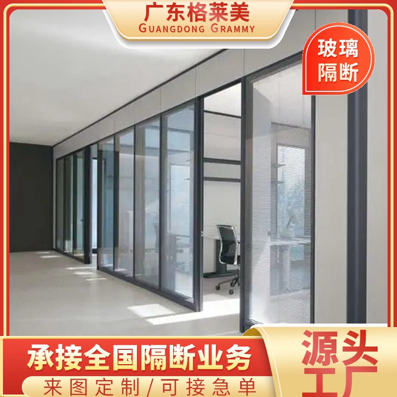 惠州办公室铝合金玻璃隔断墙高隔断写字楼酒店活动隔断玻璃隔断墙