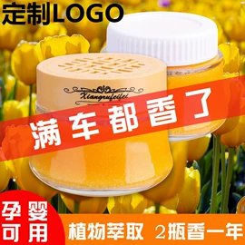 香薰;车用香水香薰;香薰蜡烛工具