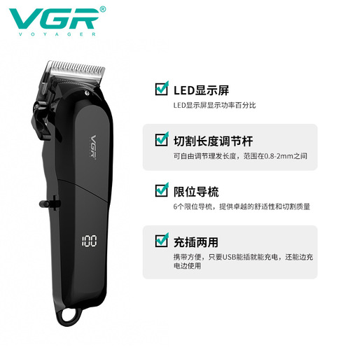 VGR118 cross-border black adjustable electric hair clipper electric clipper shaver household electric clipper trimmer