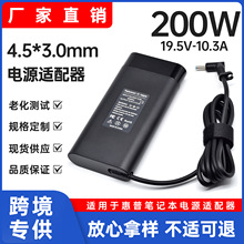 �m��200W���չPӛ����X�����19.5V 10.3A�Դ�m����4.5*3.0�ӿ�