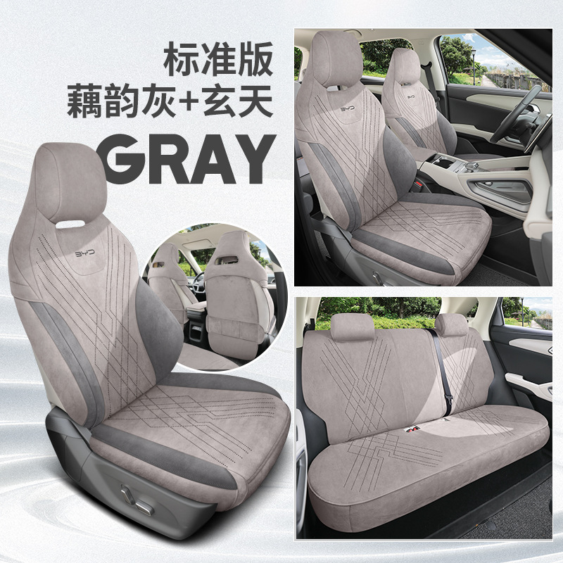 Lā mǔ sī Universal leather car seat cover (Modelə uyğun (Original) oturacaq örtükləri) - standard-version